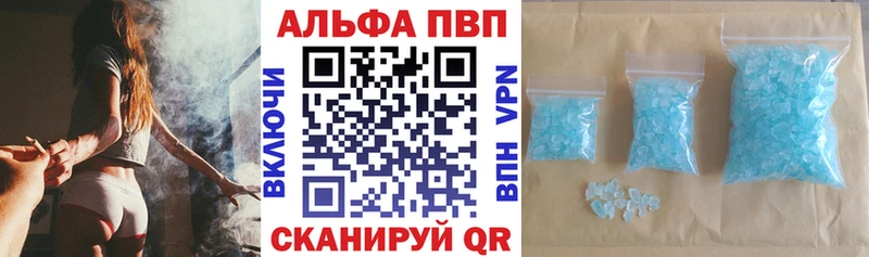 А ПВП СК КРИС  что такое наркотик  Челябинск 
