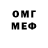 Первитин Methamphetamine TH3 ENT1TY