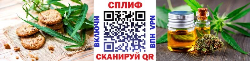 Canna-Cookies марихуана  Челябинск 
