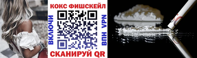 КОКАИН VHQ кракен сайт Челябинск
