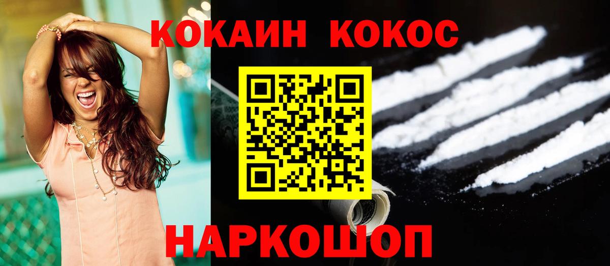 COCAIN Боливия  хочу   Челябинск 