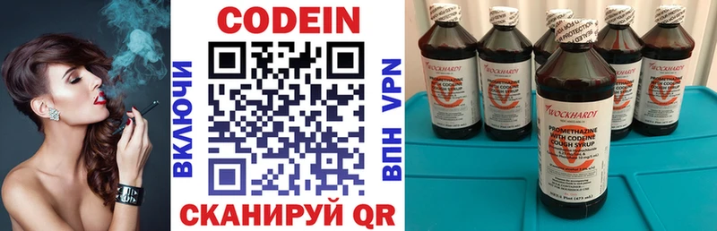 Кодеиновый сироп Lean напиток Lean (лин)  где можно купить наркотик  MEGA tor  Челябинск 