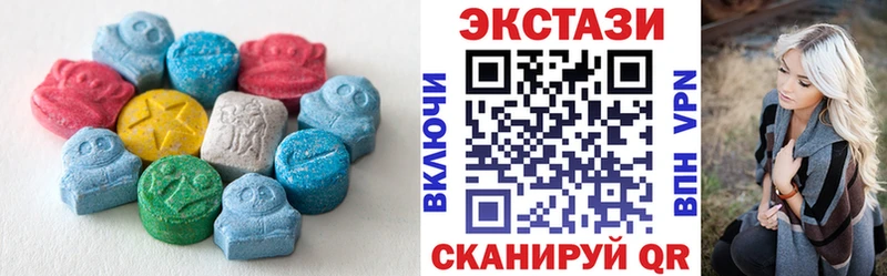 ЭКСТАЗИ Дубай  darknet телеграм  Челябинск 