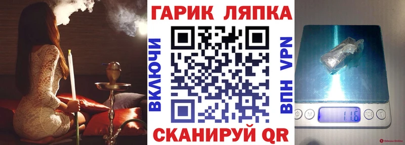 хочу Челябинск даркнет Telegram ГАШ VHQ