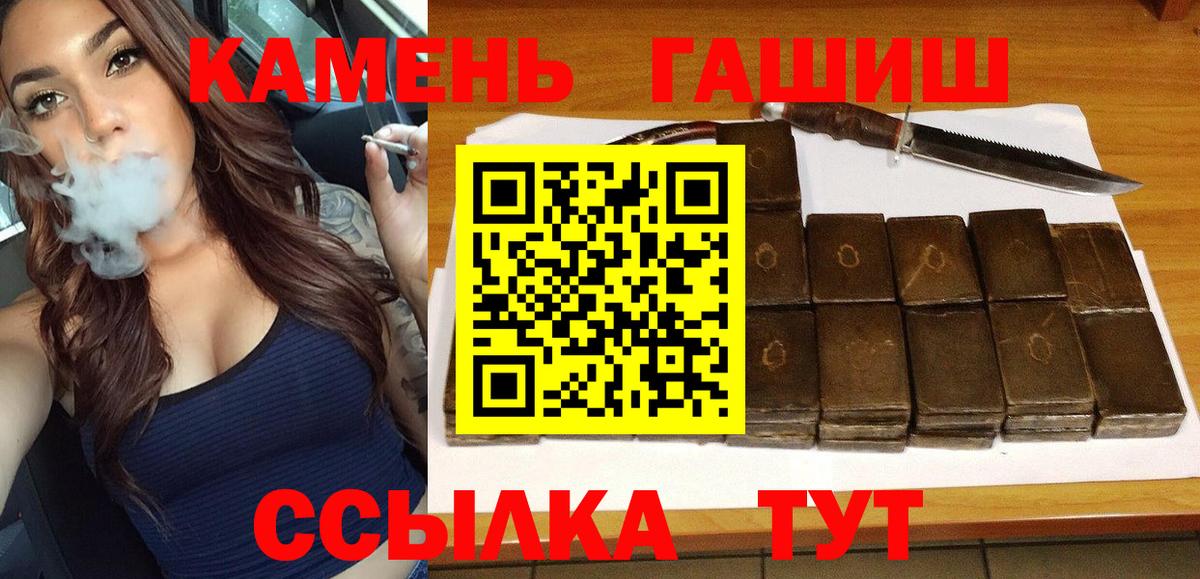 ГАШ Изолятор Челябинск