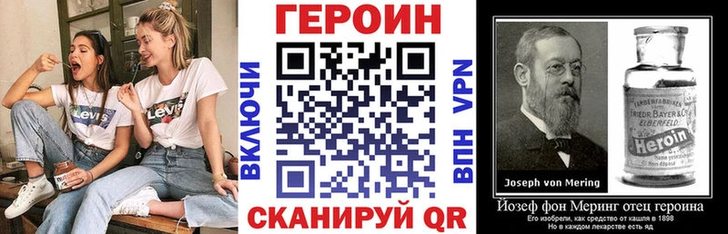 мориарти состав  Челябинск  Героин VHQ 