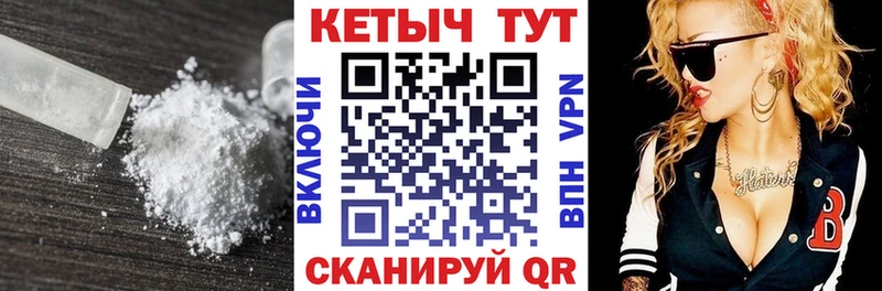 наркотики  hydra рабочий сайт  КЕТАМИН VHQ  Челябинск 