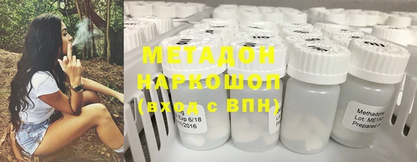 тгк Магадан