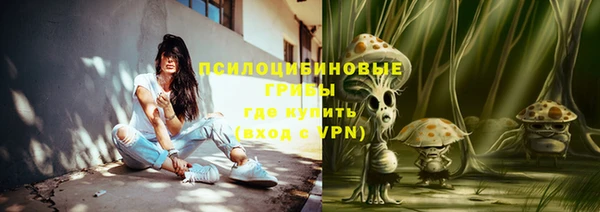 метамфетамин Магас