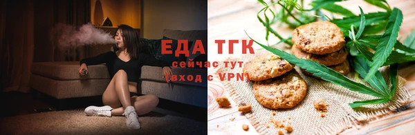 тгк Магадан