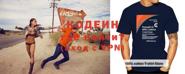 эйфоретик Лихославль
