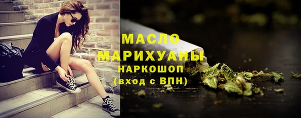 метамфетамин Магас