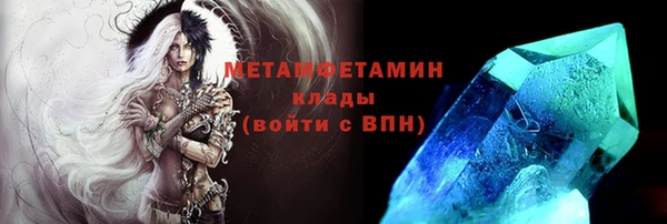 мескалин Новый Уренгой