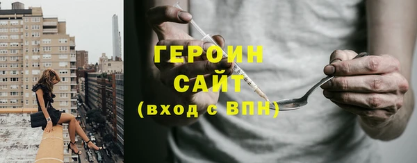 МДМА Домодедово