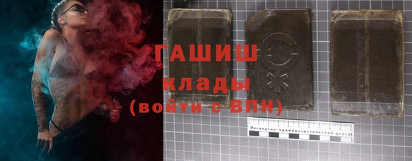 метамфетамин Магас