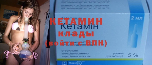 метамфетамин Магас