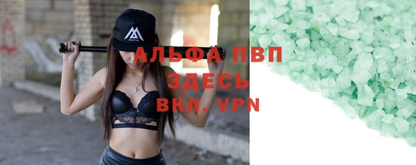 тгк Магадан