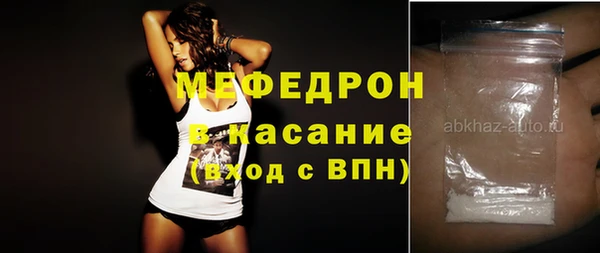 метамфетамин Магас