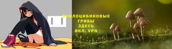 MESCALINE Одинцово