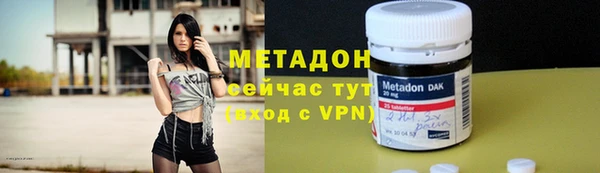 кристаллы Покров