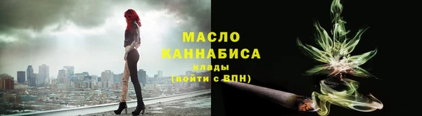 тгк Магадан