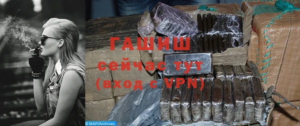 кристаллы Покров