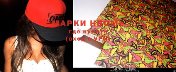 метамфетамин Магас