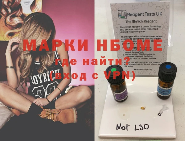 тгк Магадан