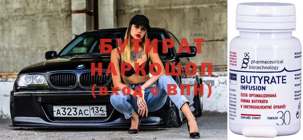 метамфетамин Магас
