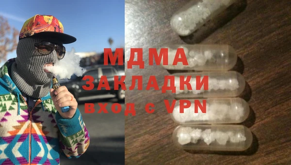 метамфетамин Магас