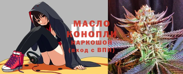 метамфетамин Магас