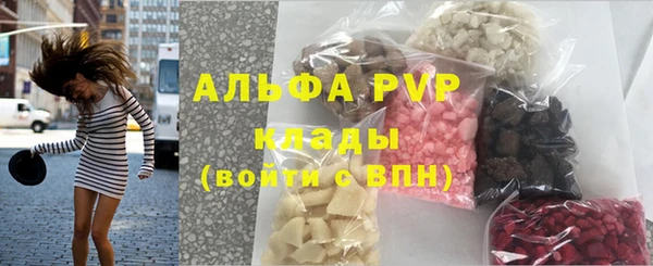 метамфетамин Магас