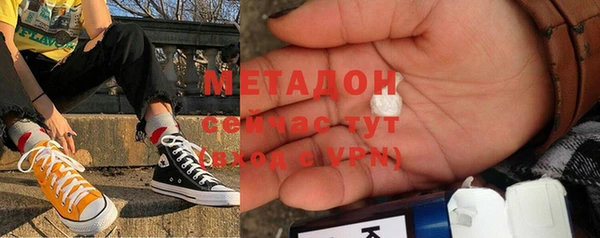 метамфетамин Магас