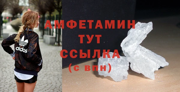 метамфетамин Магас
