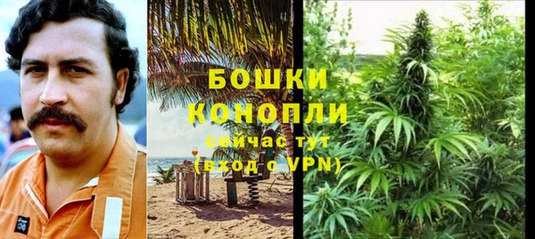 метамфетамин Магас