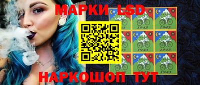 стаф Апшеронск