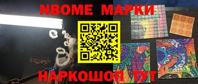 стаф Апшеронск