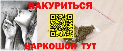 стаф Апшеронск