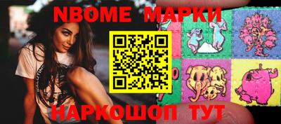 прущие грибы Апрелевка