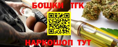 стаф Апшеронск