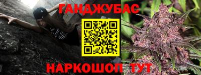 стаф Апшеронск