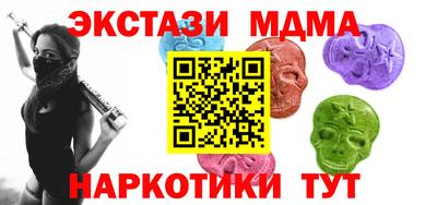 стаф Апшеронск