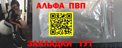 мяу мяу кристалл Аргун