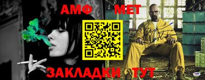 мяу мяу кристалл Аргун