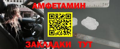 мяу мяу кристалл Аргун