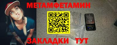 стаф Апшеронск