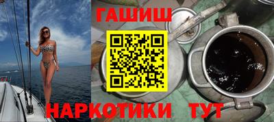 каннабис Балахна