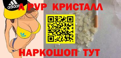 кокаин перу Балашиха