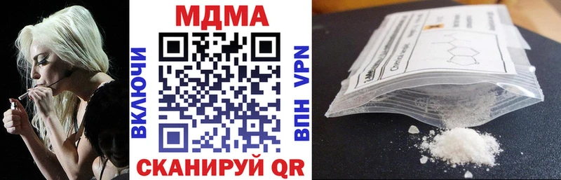МДМА VHQ дарнет шоп Челябинск