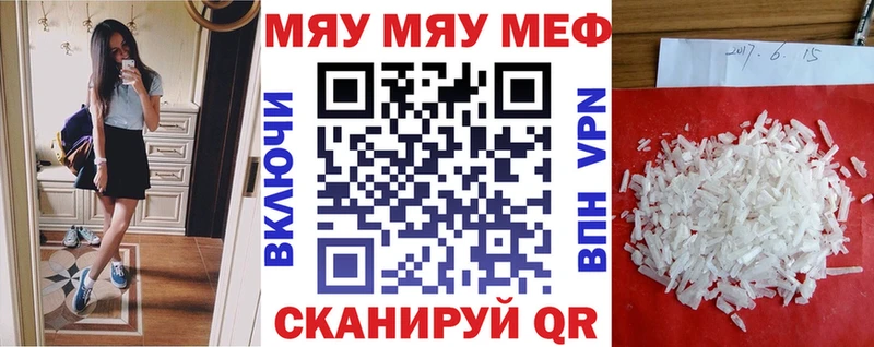 МЕФ  Челябинск